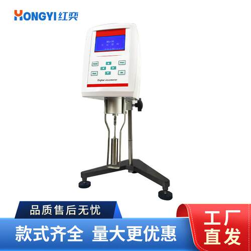 按键款智能数显粘度计实验室工业高精度测量油漆涂料粘度测试仪