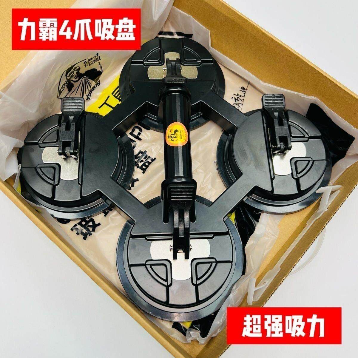 力霸四爪玻璃吸盘重型大吸力700斤岩板瓷砖搬运器铝合金强力吸提