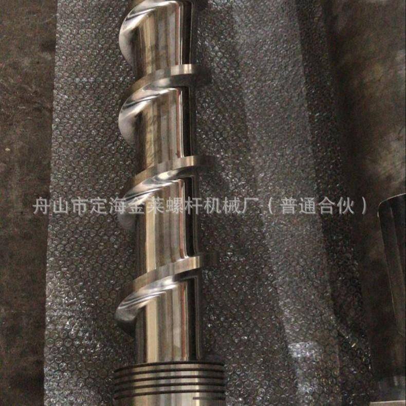 不锈钢食品膨化双螺杆 不锈钢食品送料螺杆 不锈钢食品输送螺杆