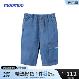 美特斯邦威moomoo童装男童，牛仔七分裤夏季纯棉时尚舒适短裤