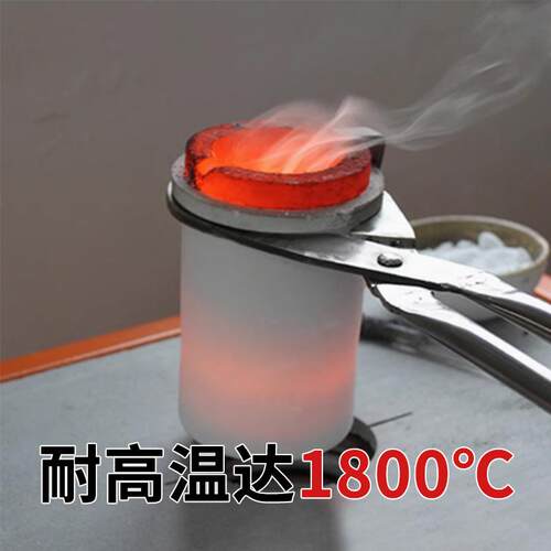 不锈钢坩锅钳 防高温坩埚钳子熔金银铜石墨石英坩埚钳子 坩埚夹具