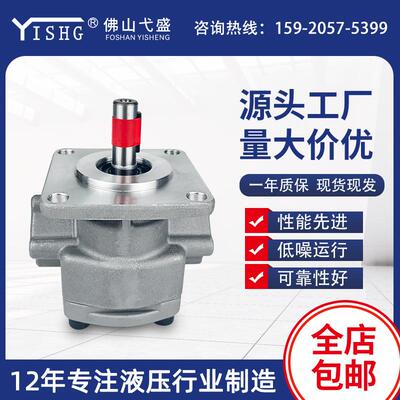 变量液压齿轮泵GPY-3R 4R 5.8R 7R 8R 9R 10R 11.5R齿轮泵小型