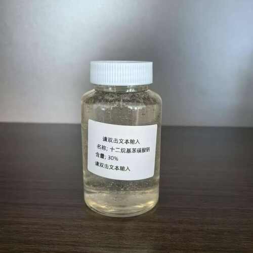 十二烷基苯磺酸钠 液体30/40 固体60/70 表面活性剂 样品包邮