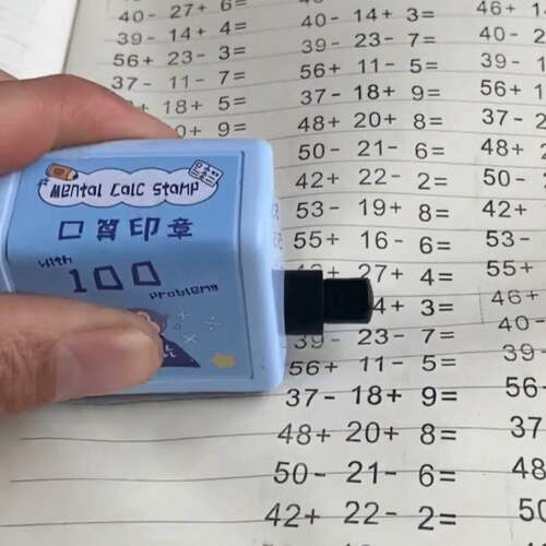 加减法滚动印章数字自由组合号码小学数学出题神器100以内乘除法