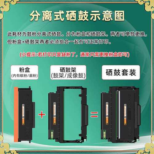 适用奔图TL-5128粉盒BP5128DN易加粉墨盒DL-5128鼓架TL5128H硒鼓