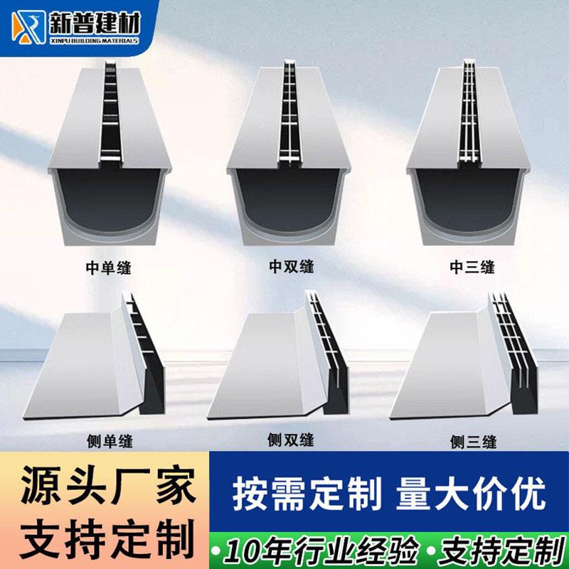 不锈钢线性排水沟成品地沟U型槽排水沟槽/盖板