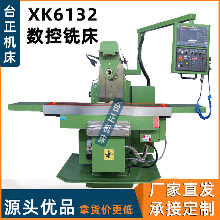 万能铣床XK612卧式数控铣床X62W标配广数系统卧铣