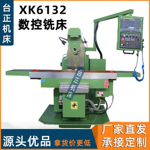 万能铣床XK612卧式数控铣床X62W标配广数系统卧铣