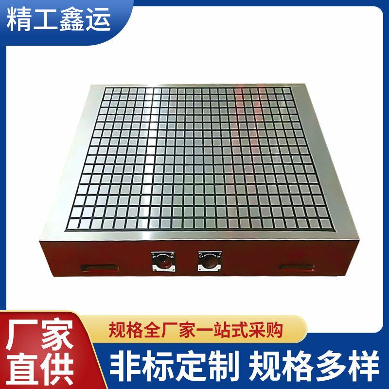 鑫运永磁吸盘 永磁台吸盘 电控永磁吸盘精度电动葫芦
