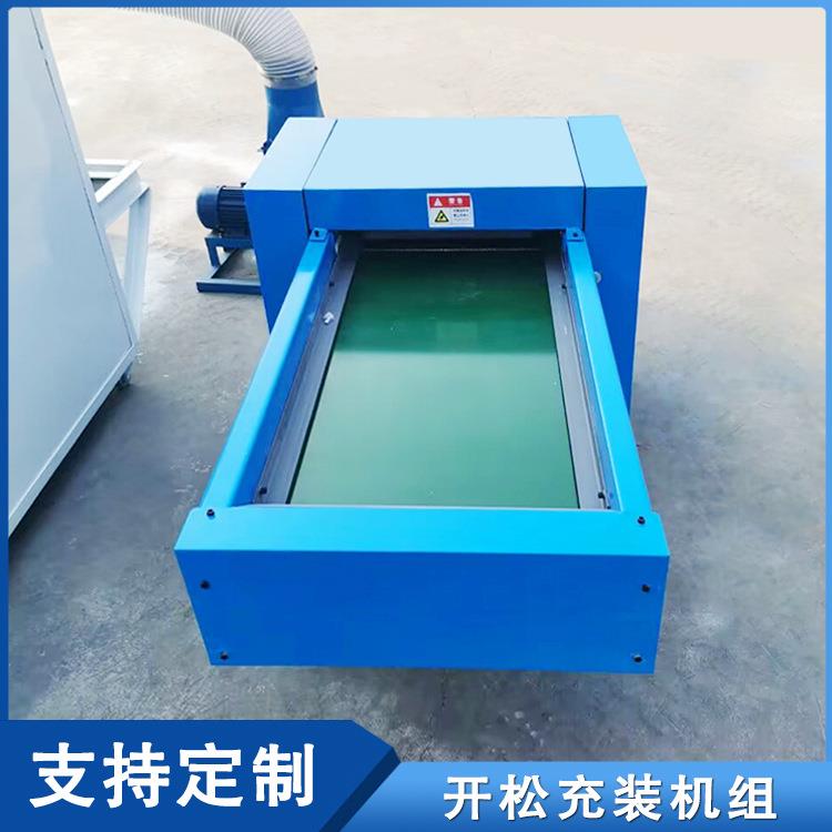 家用简易纤维棉开松机PP棉生丝开丝机玻璃棉粉碎机