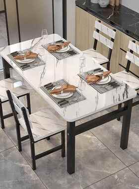 方长形餐桌椅组合家KPL吃用现代简易小户型饭桌快餐饭4人店6客厅