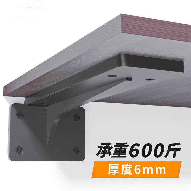 墙壁悬浮固定支撑铁架L型置物架墙上角铁t型支架书桌空调三脚架
