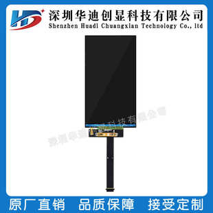 5.5寸IPS液晶屏TFT智能家居仪表工业LCD显示屏1080X1920分辨率