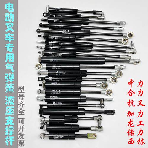 诺力中力小金刚气弹簧液压支伸缩杆杭叉手柄伸缩杆天罡电动堆高机