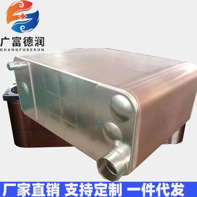 AC250-100EQ板式换热器蒸发器冷凝器板换ACH230-58DQ 蒸发器