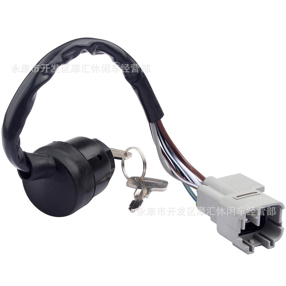 适用Kawasaki Mule 3000 3010 3020 270051244点火开关电门锁钥匙