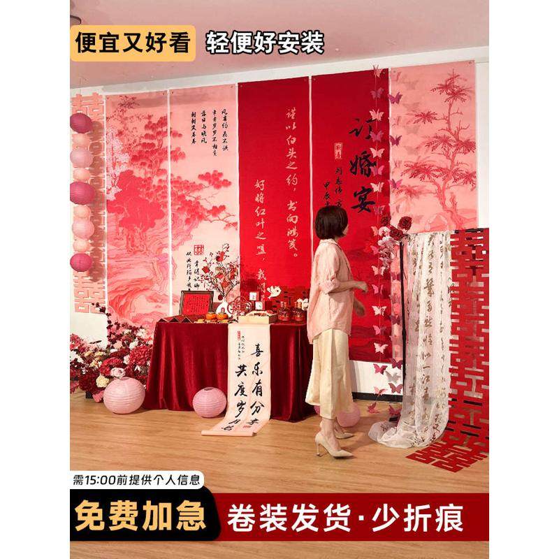 订婚布置全套结婚条幅喜字挂布摆件背景板摆台用品套餐家里背聚彩,节庆用品/礼品,气球,淘宝优惠券,粉丝福利购,淘宝优惠卷