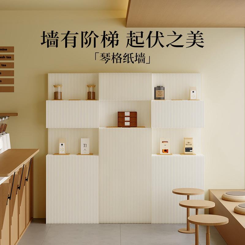 琴格纸墙棋盘格可置物展柜品宣陈列架门店墙面美观装饰隔断