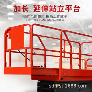 升FASTE升高空作业车升I降台高HXI性价比全自行式移动降平台液压