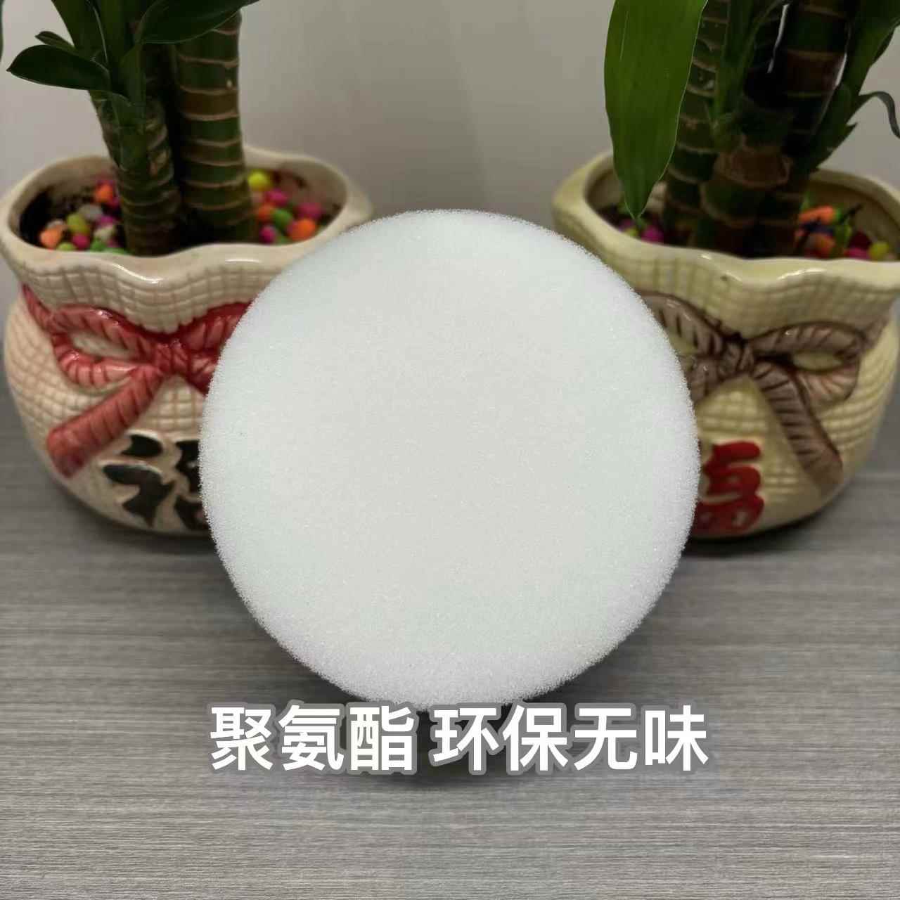 白色圆形海绵海绵垫片礼盒内衬包装填充25毫米厚中密度吸水吸油