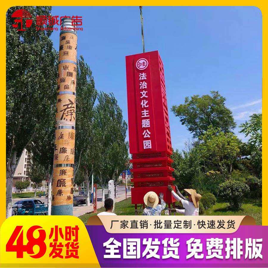 【厂家直销】大型不锈钢精神堡垒标识牌立牌广告牌户外导视系统