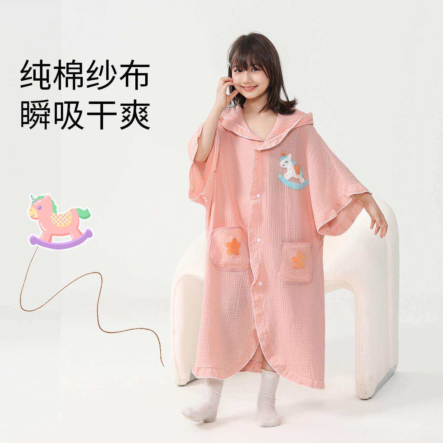 专纱浴布巾儿童女孩用可穿浴袍XY-26001游速干大童纯棉10泳0全棉