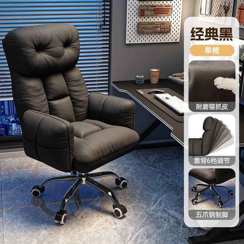 正品电椅脑用男生游戏电竞椅座椅懒家可人电脑沙发椅躺书桌办公靠