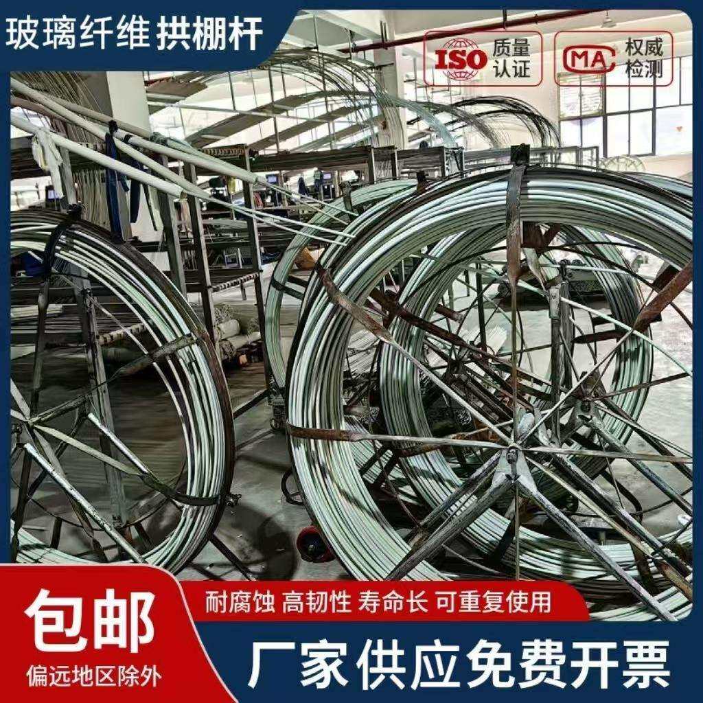 包邮新型拱棚支架大棚骨架玻璃钢纤维杆菜地秧苗支撑杆整卷
