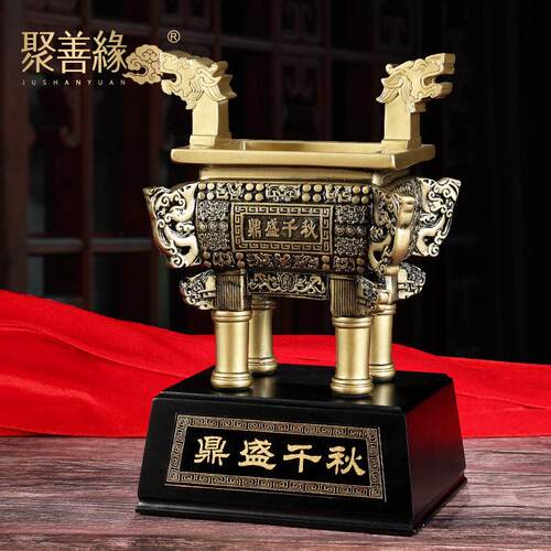 鼎饰品招财，鼎盛千秋大型办公桌面饰品收银公司前台开业礼品