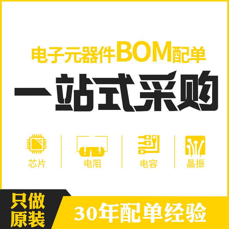 厂家直销 国产 MDD SS520 封装SMB 5A 200V 贴片肖特基二极管