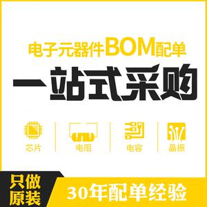 SAMWHA三和陶瓷电容1210 476M6.3V 47UF X5R CS3225X5R476M6R3NRL
