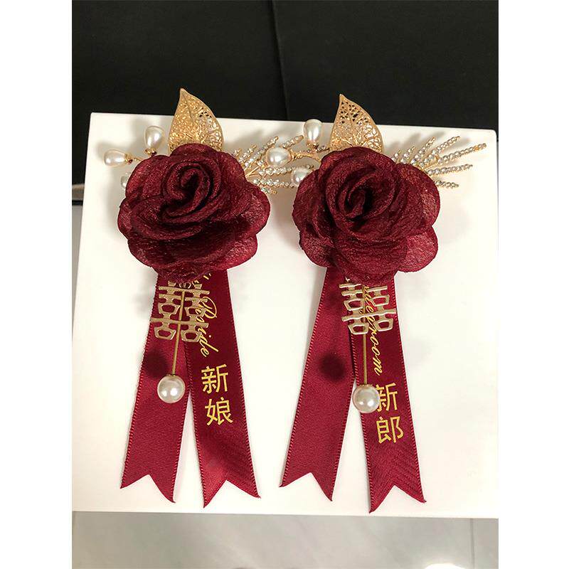 新款韩式玫瑰结婚胸花新郎新娘襟花酒红色父亲母亲中式喜庆胸针