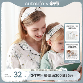 cutelife婴儿发带亲子款洗脸发带发箍纯棉护囟门女宝宝幼儿头饰