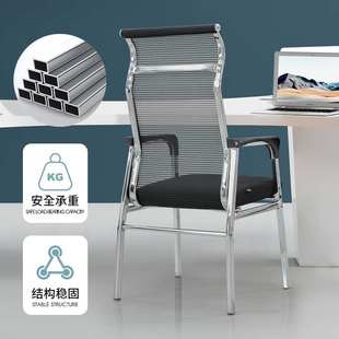 椅子四角网椅办公椅电脑椅靠背椅会议麻将椅透气网布座椅宿舍
