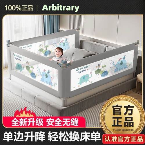 三面组合床围栏防摔宝宝防护栏防掉床挡婴儿童挡板护栏床护栏