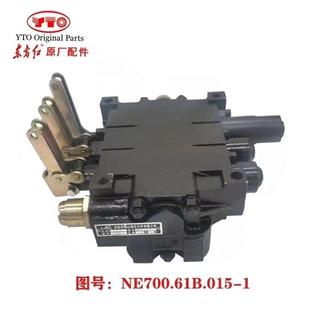 东方红多路阀LX704 804 904 1104 1204 1304拖拉机配件荆山多路阀