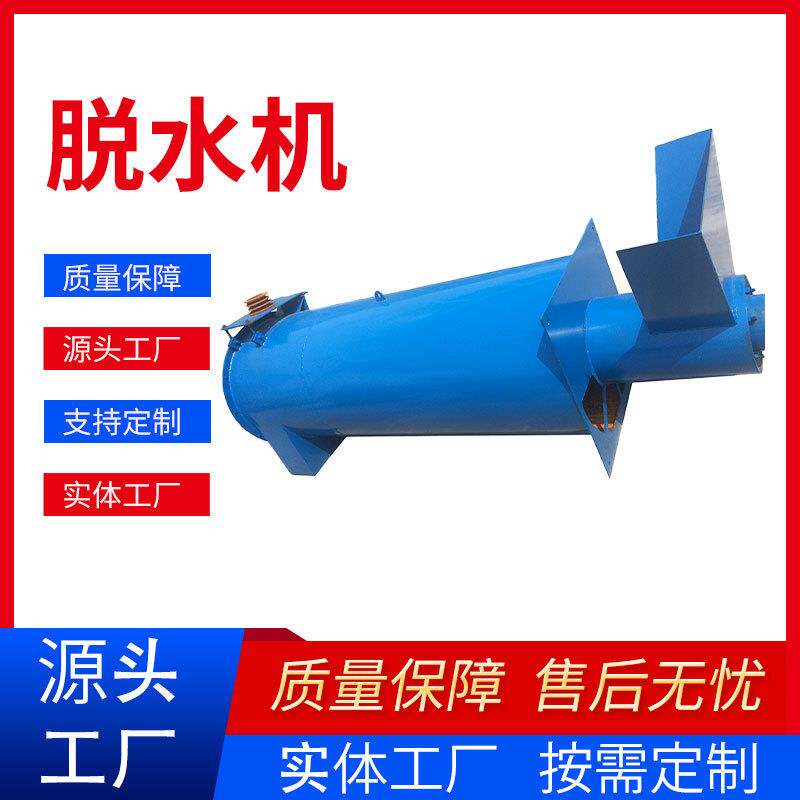 塑料造粒机脱水机甩干机破碎机辅机