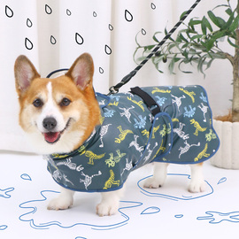 宠物狗狗雨衣全包防水衣服柯基泰迪法斗小型犬中型犬专用斗篷雨披