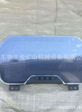 三一SKT105S组合仪表总成编号141998000096A 三一矿车配件
