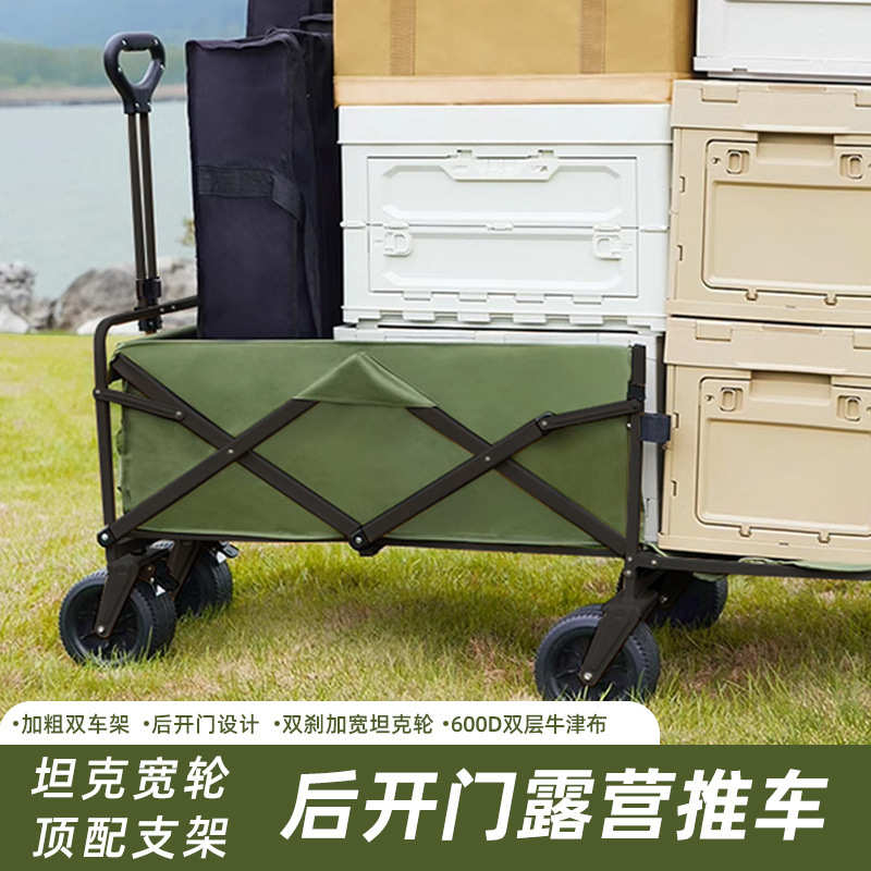 露营车户外折叠收纳手推营地车野营拖车野餐旅行推车桌板一件起批
