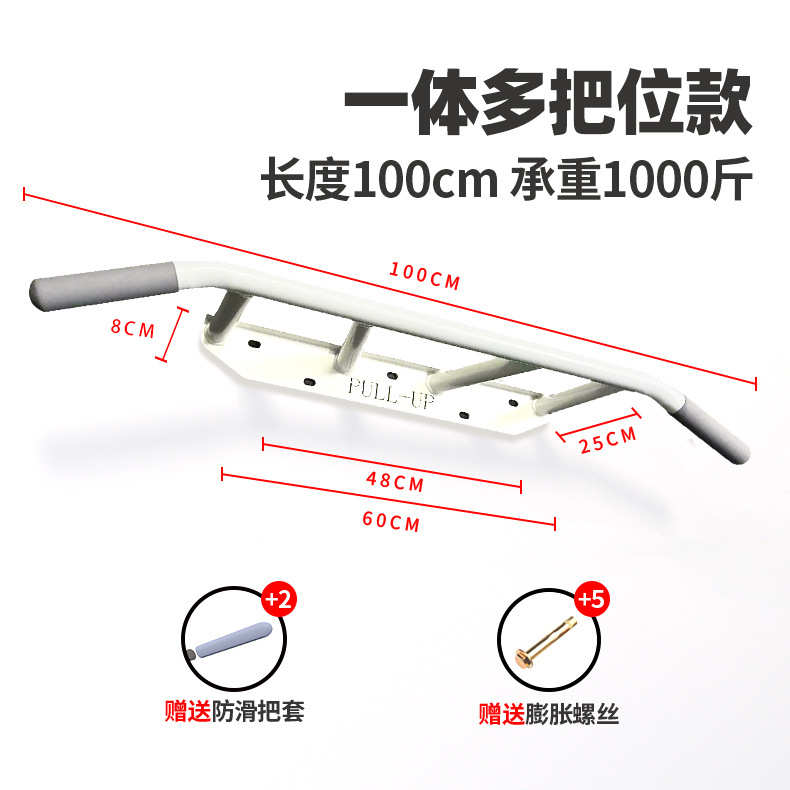 双力墙上室内杆定单体打孔器固单杠臂锻炼引墙体向上健身器材家用