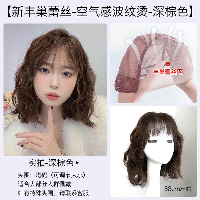 正品美禾 假发女短卷真蕾发全真人发发透自然真人发丝波纹烫气丝图片