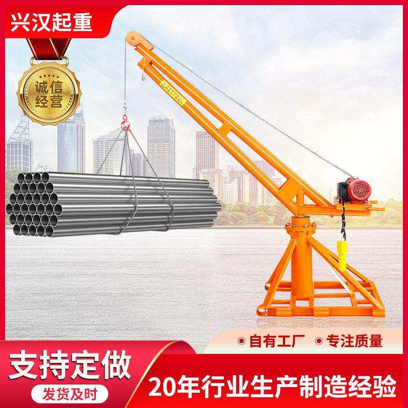 建筑装修上料室外吊运机家用小型升降220v380v电葫芦起重提升机