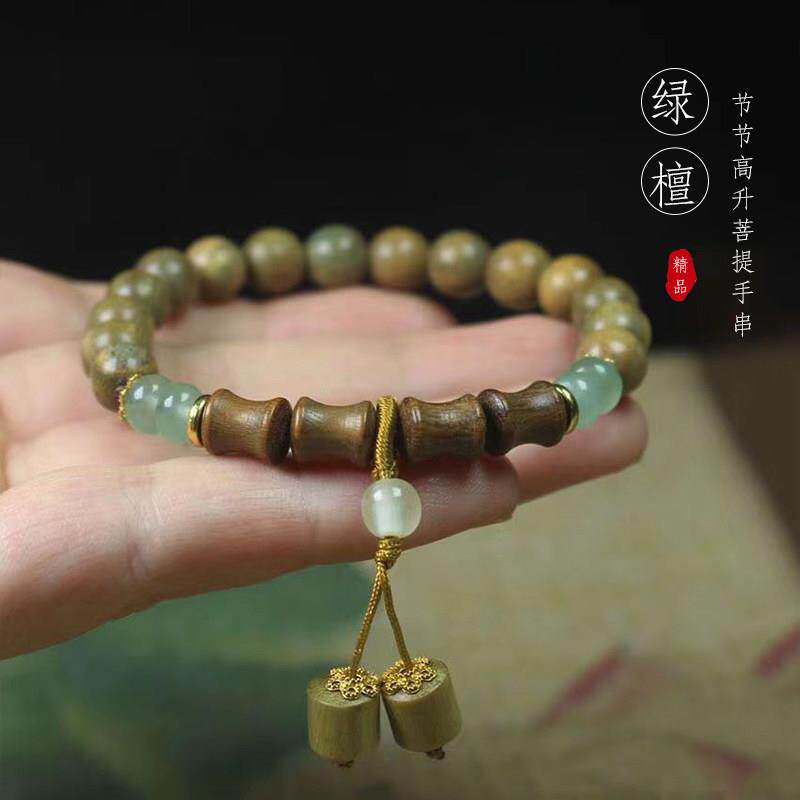 绿檀木节节高升竹节手串天然节节高升和田玉转运珠手錬男女复古