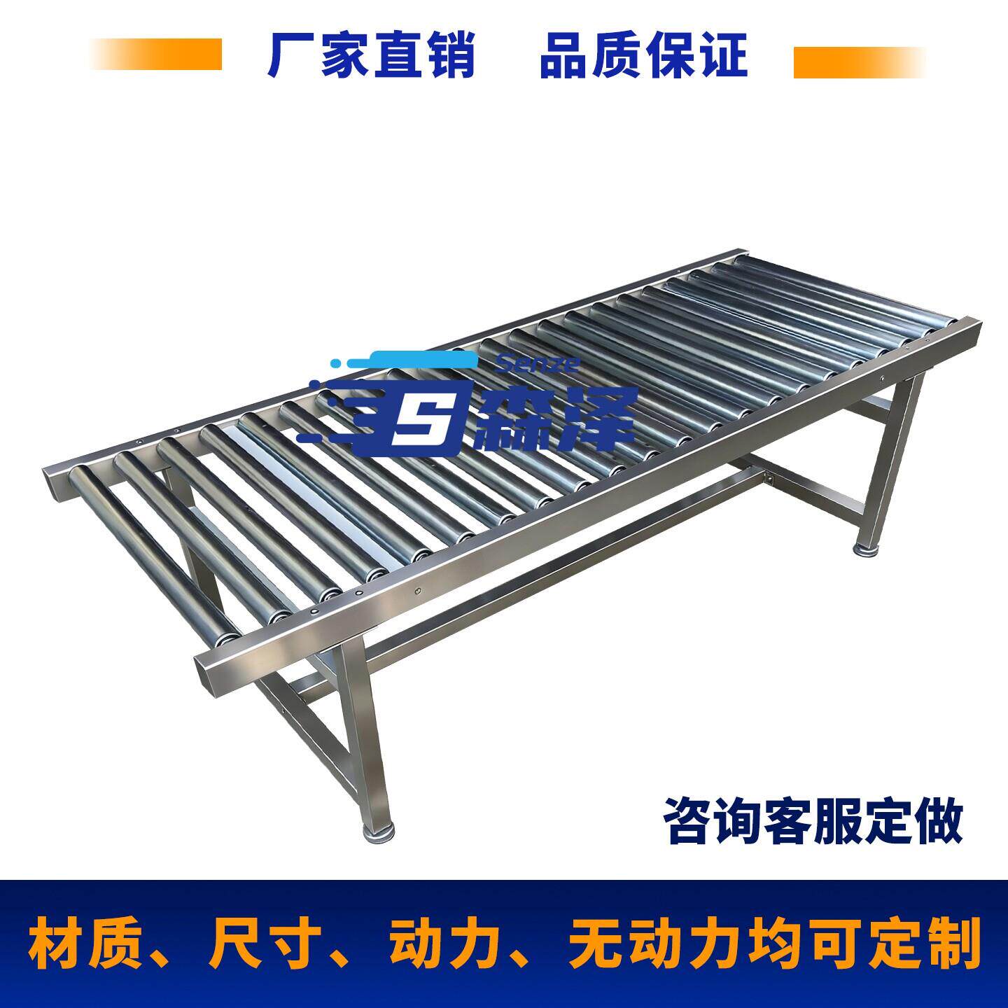 不锈钢动力无动力滚筒输送线流水线输送带滚筒架输送带滚轮输送机