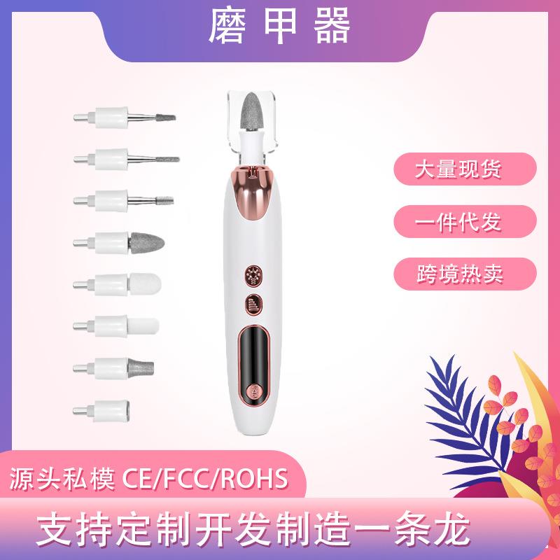 美甲打磨机无线指甲钳卸甲机磨甲器美甲店专用电动干磨机便携式