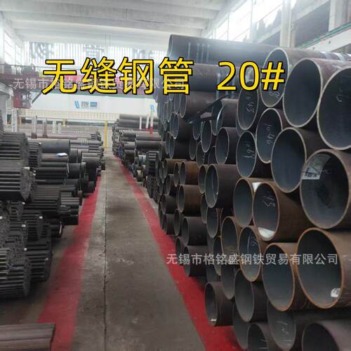 ASME SA106 无缝钢管碳 AST包钢  天M A1t06 钢管 asma106b碳无钢