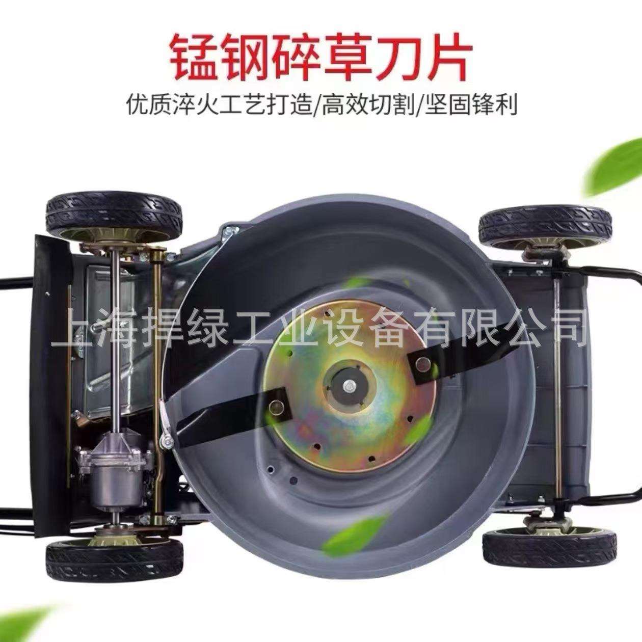 丸崎WQ216草坪机4冲程手推式自走式割草机21寸的铝底盘