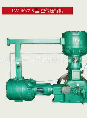 混合气压缩机混合器无油压缩机混合器无油润滑压缩机压缩机