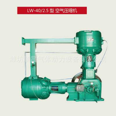 混合气压缩机混合器无油压缩机混合器无油润滑压缩机压缩机